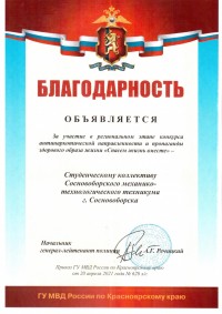 Спасем жизнь вместе Спасем жизнь вместе