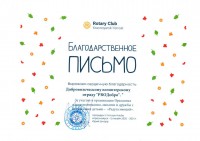 Радуга эмоций Радуга эмоций