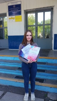 Поздравляем и успехов в творчестве!