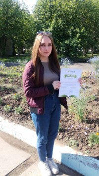 Поздравляем и успехов в творчестве!