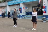 День знаний! День знаний!
