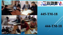 Мероприятия ко Дню Машиностроителя Мероприятия ко Дню Машиностроителя