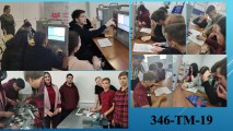 Мероприятия ко Дню Машиностроителя Мероприятия ко Дню Машиностроителя
