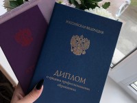 Как не остаться без образования