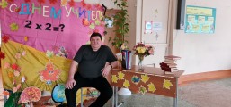 День учителя