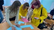 Посвящение в студенты
