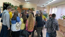 Посвящение в студенты