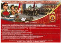 Выпускникам Выпускникам