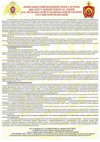 Выпускникам Выпускникам