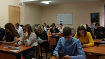 Социально-психологическое тестирование обучающихся