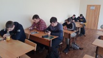 Социально-психологическое тестирование обучающихся