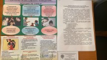 Международный день толерантности Международный день толерантности