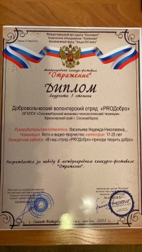 Международный фестиваль-конкурс искусств «ОТРАЖЕНИЕ» Международный фестиваль-конкурс искусств «ОТРАЖЕНИЕ»