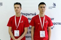 IX Открытый Региональный чемпионат «Молодые профессионалы» (WorldSkills Russia) IX Открытый Региональный чемпионат «Молодые профессионалы» (WorldSkills Russia)