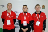 IX Открытый Региональный чемпионат «Молодые профессионалы» (WorldSkills Russia) IX Открытый Региональный чемпионат «Молодые профессионалы» (WorldSkills Russia)