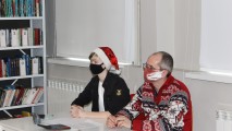 День конституции РФ