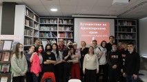 День конституции РФ