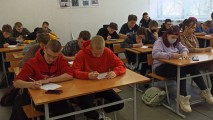 Неделя психологии