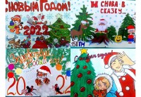 Новогодние мероприятия Новогодние мероприятия