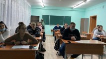Экологический экспресс