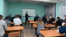 Экологический экспресс Экологический экспресс