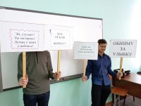 «Мат – не наш формат!»