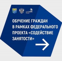 Обучение бесплатно по стандартам Ворлдскиллс
