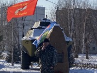День памяти воинов-интернационалистов День памяти воинов-интернационалистов
