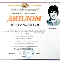 XI городской турнир по пулевой стрельбе на кубок имени Владимира Колтовича