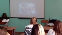 Всероссийский урок «Основы безопасности жизнедеятельности» Всероссийский урок «Основы безопасности жизнедеятельности»