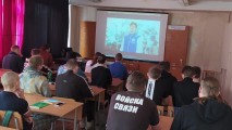 Региональный урок мужества Региональный урок мужества