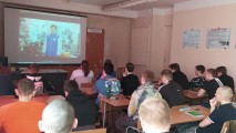 Региональный урок мужества