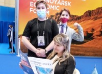 Студенты СМТТ приняли участие в Красноярском экономическом форуме Студенты СМТТ приняли участие в Красноярском экономическом форуме