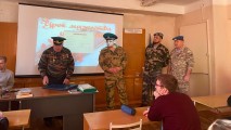 Памяти пограничного конфликта на острове Даманском Памяти пограничного конфликта на острове Даманском