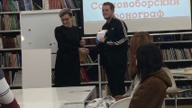 Городской конкурс литературных и творческих работ «Малый город – большая любовь» Городской конкурс литературных и творческих работ «Малый город – большая любовь»