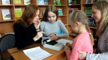 Неделя профориентации Неделя профориентации