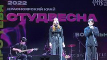 Студенческая весна – 2022