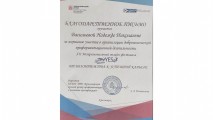 Студентов-волонтеров наградил глава города
