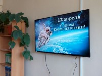 День космонавтики День космонавтики
