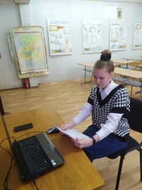 Виртуальная научно-практическая конференция "Может, я - краевед"