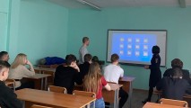 Профилактическая беседа с инспектором ГИБДД Профилактическая беседа с инспектором ГИБДД