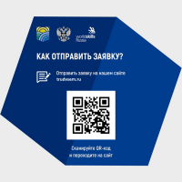 Приглашаем на БЕСПЛАТНОЕ обучение