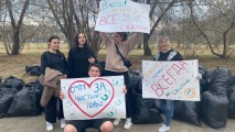 Техникум вышел на субботник Техникум вышел на субботник
