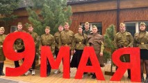 День победы!