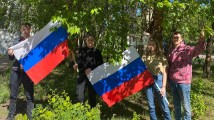 12 июня – День России 12 июня – День России