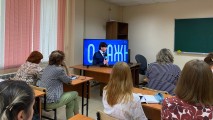 Первая учебная трансляция проекта «Разговор о важном»