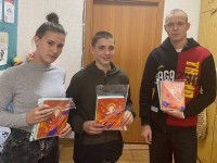 Акция «Помоги пойти учиться»