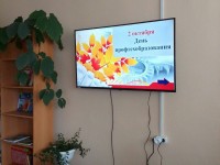 Классный час в библиотеке ко Дню СПО