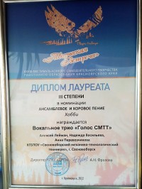XXVIII фестиваль-конкурс самодеятельного творчества работников образования Красноярского края «Твори Сибирь» XXVIII фестиваль-конкурс самодеятельного творчества работников образования Красноярского края «Твори Сибирь»
