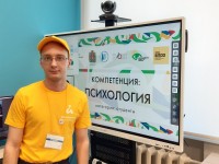 В Красноярском крае завершился Подготовительный этап Национального чемпионата «Абилимпикс» В Красноярском крае завершился Подготовительный этап Национального чемпионата «Абилимпикс»